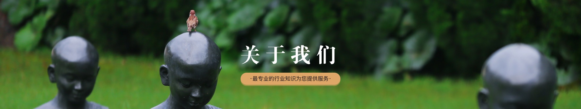 南昌洪福人文纪念公园