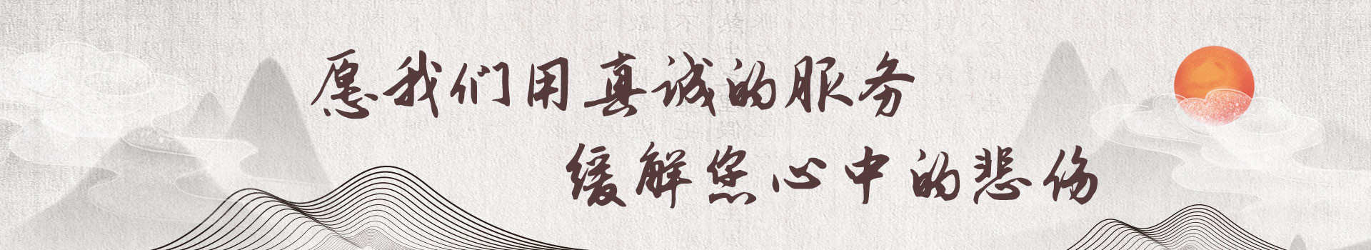 南昌洪福人文纪念公园