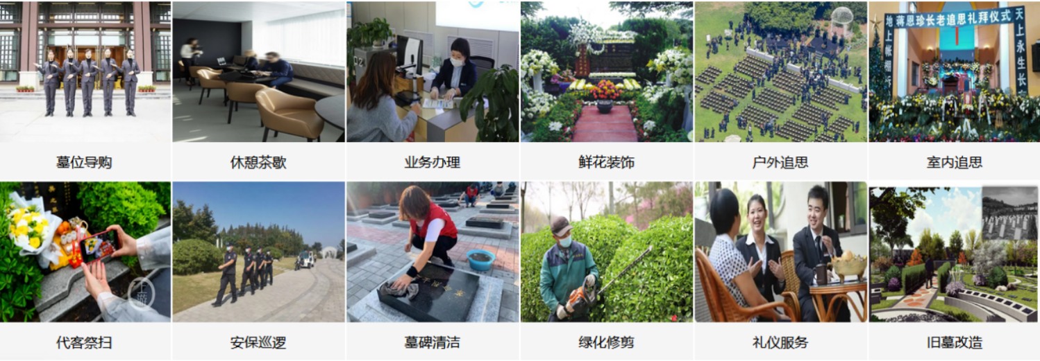 南昌洪福人文纪念公园